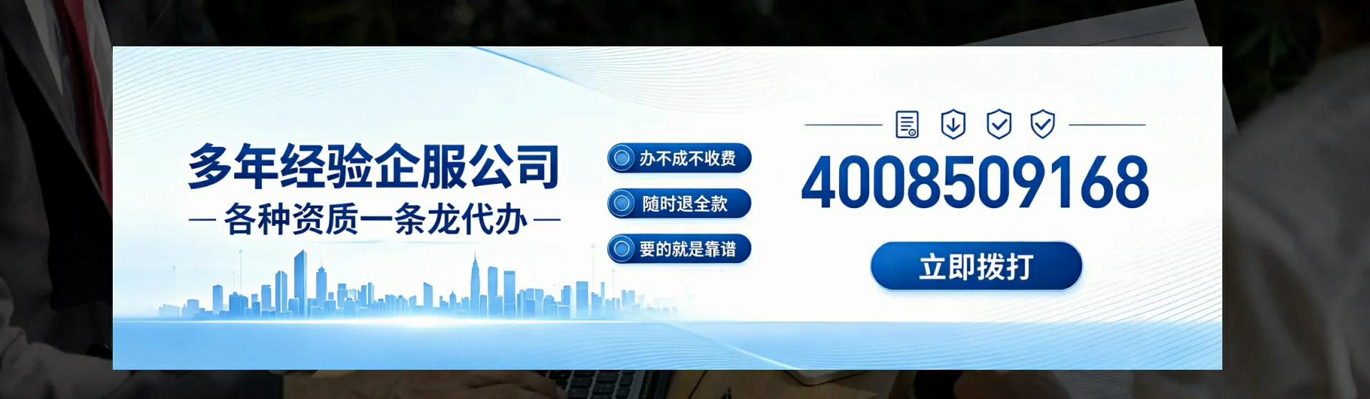 朔州分站首页横幅