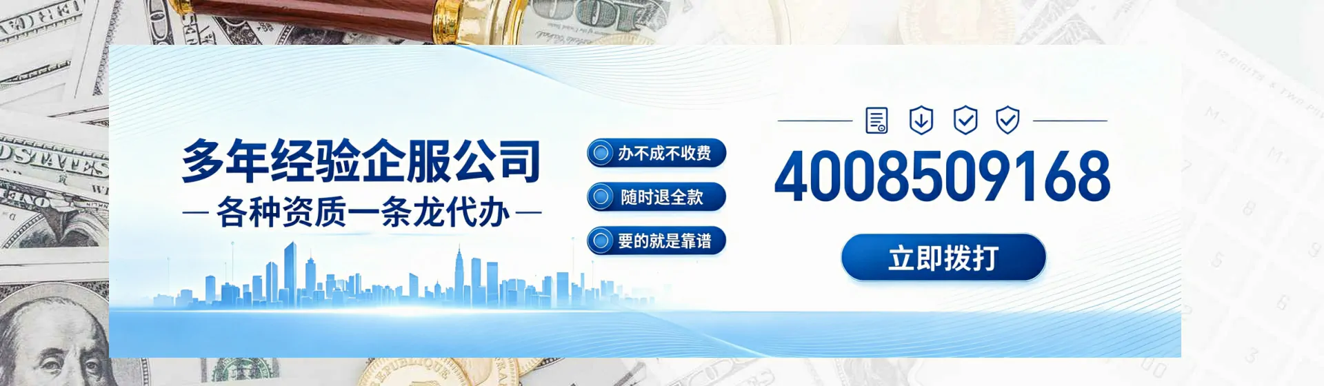 朔州分站首页横幅