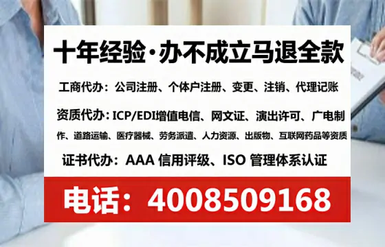朔州<a href='https://www.lihengelec.com/ '>广电短剧三件套</a>办理指南:用途、流程、费用及高效办理优势详解