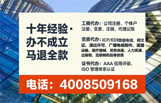 朔州办理<a href='https://www.lihengelec.com/ '>医疗器械三类经营许可证</a>的实用价值与全流程亲历分享