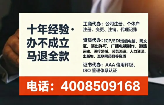 朔州个体户注销全流程详解:真实经历分享与避坑指南