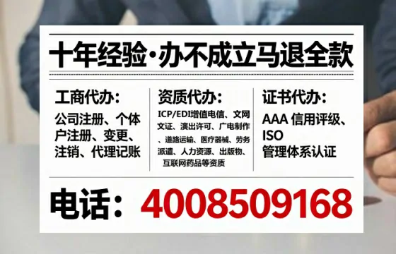 朔州办理<a href='https://www.lihengelec.com/ '>道路运输许可证</a>的实用价值与全流程实操经验分享