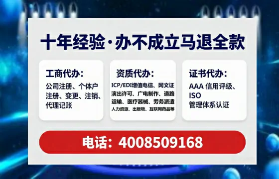 朔州企业办理ICP<a href='https://www.lihengelec.com/ '>增值电信许可证</a>的必要性与全流程解析