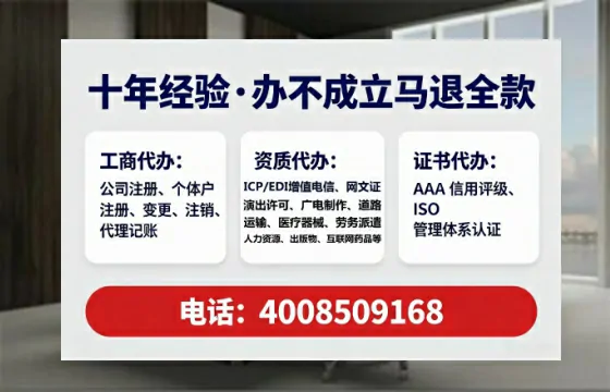 朔州企业办理EDI<a href='https://www.lihengelec.com/ '>增值电信许可证</a>的必要性、办理流程与避坑指南
