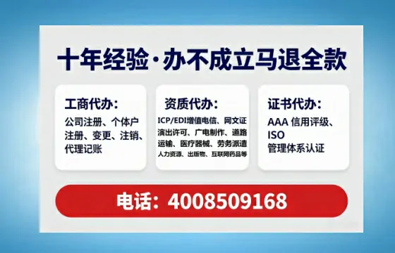 朔州<a href='https://www.lihengelec.com/ '>食品经营许可证</a>办理全攻略:从需求到落地的实战经验分享