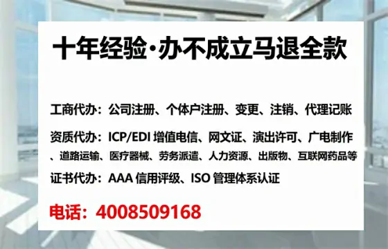 朔州办理广播电视节目制作许可证:我的亲身经历与实用指南
