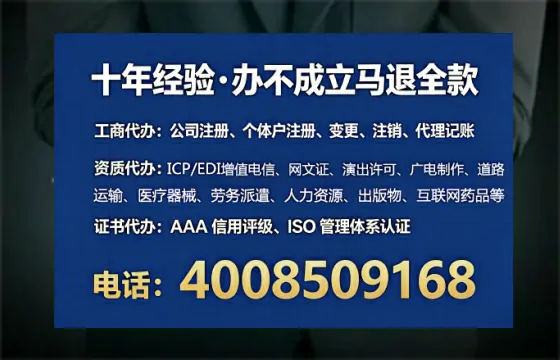 朔州办理<a href='https://www.lihengelec.com/ '>道路运输许可证</a>的实用价值与全流程实操经验分享