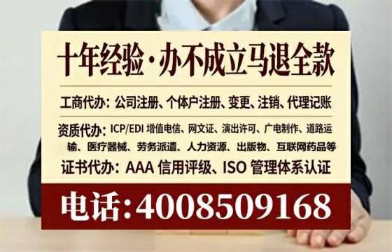 朔州办理广播电视节目制作许可证:我的亲身经历与实用指南