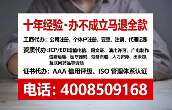 朔州<a href='https://www.lihengelec.com/ '>食品经营许可证</a>办理全攻略:从需求到落地的实战经验分享