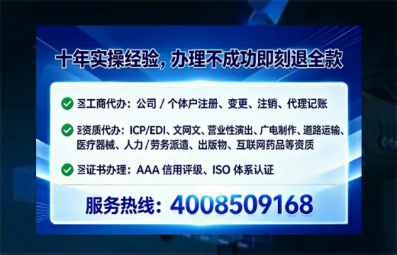 朔州<a href='https://www.lihengelec.com/ '>广电短剧三件套</a>办理指南:用途、流程、费用及高效办理优势详解
