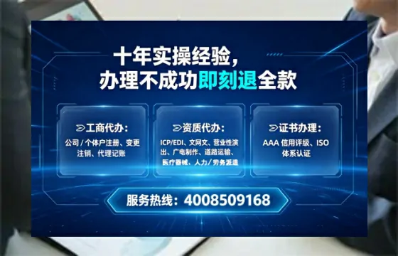 朔州<a href='https://www.lihengelec.com/ '>公司注销</a>全流程解析:从准备到完成的实战经验分享