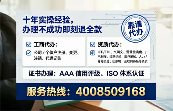 朔州<a href='https://www.lihengelec.com/ '>医疗器械网络销售备案</a>:办理必要性、流程详解与避坑指南