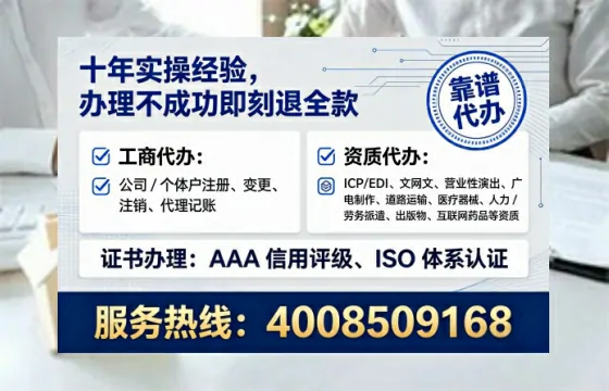 朔州办理<a href='https://www.lihengelec.com/ '>互联网药品许可证</a>的实用价值与实操全攻略