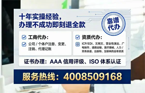 朔州<a href='https://www.lihengelec.com/ '>公司注册</a>全流程解析:从零开始的实务经验分享