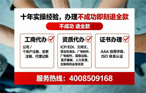 朔州<a href='https://www.lihengelec.com/ '>公司注册</a>全流程解析:从零开始的实务经验分享