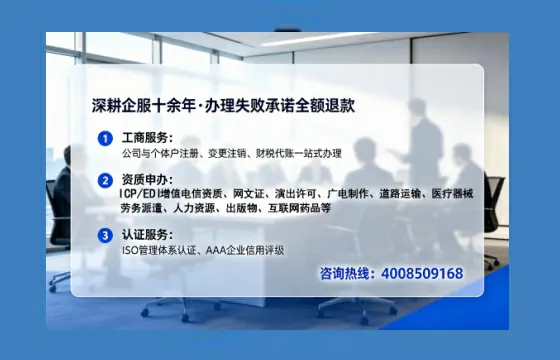 朔州<a href='https://www.lihengelec.com/ '>医疗器械网络销售备案</a>:办理必要性、流程详解与避坑指南
