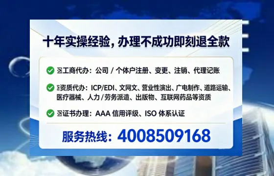 朔州个体户注销全流程详解:真实经历分享与避坑指南