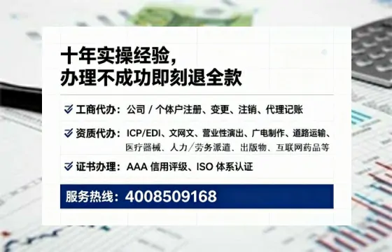 朔州办理<a href='https://www.lihengelec.com/ '>医疗器械三类经营许可证</a>的实用价值与全流程亲历分享