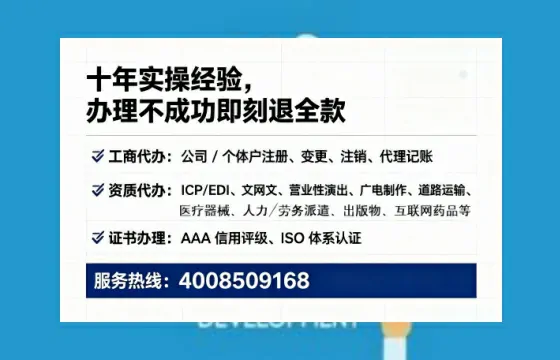 朔州办理<a href='https://www.lihengelec.com/ '>网络文化经营许可证</a>的实用价值、全流程实操与避坑指南