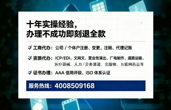 朔州<a href='https://www.lihengelec.com/ '>公司注销</a>全流程解析:从准备到完成的实战经验分享