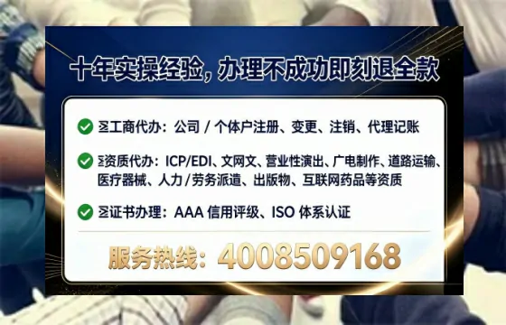 朔州办理<a href='https://www.lihengelec.com/ '>网络文化经营许可证</a>的实用价值、全流程实操与避坑指南