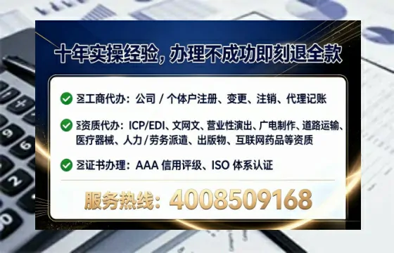 朔州企业办理ICP<a href='https://www.lihengelec.com/ '>增值电信许可证</a>的必要性与全流程解析